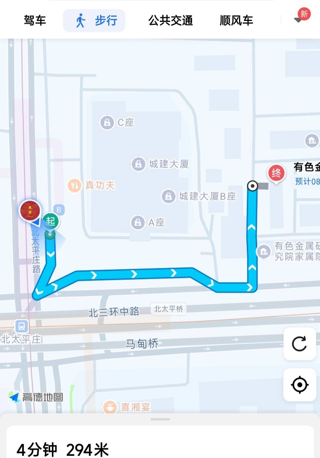 磐石爸爸