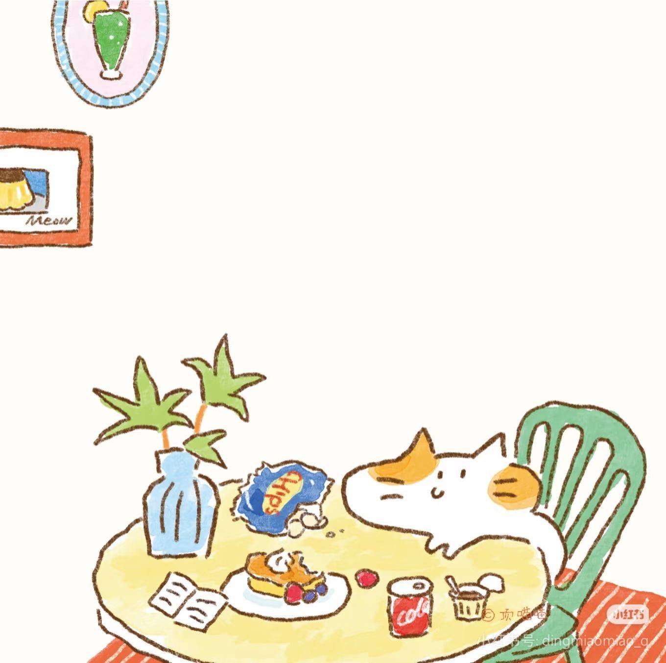 。