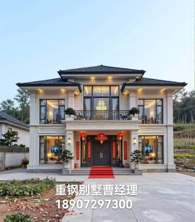 好房