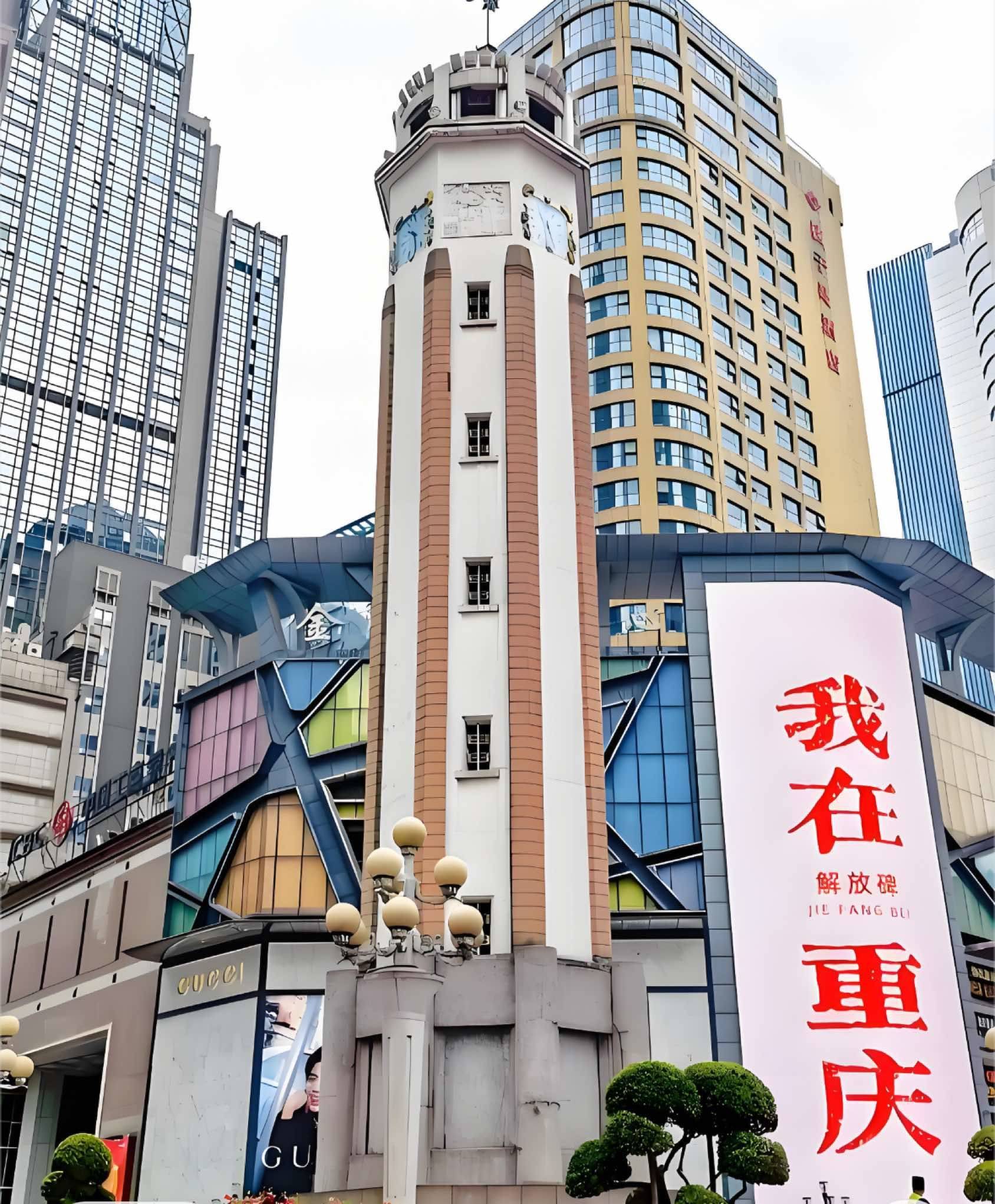QQ