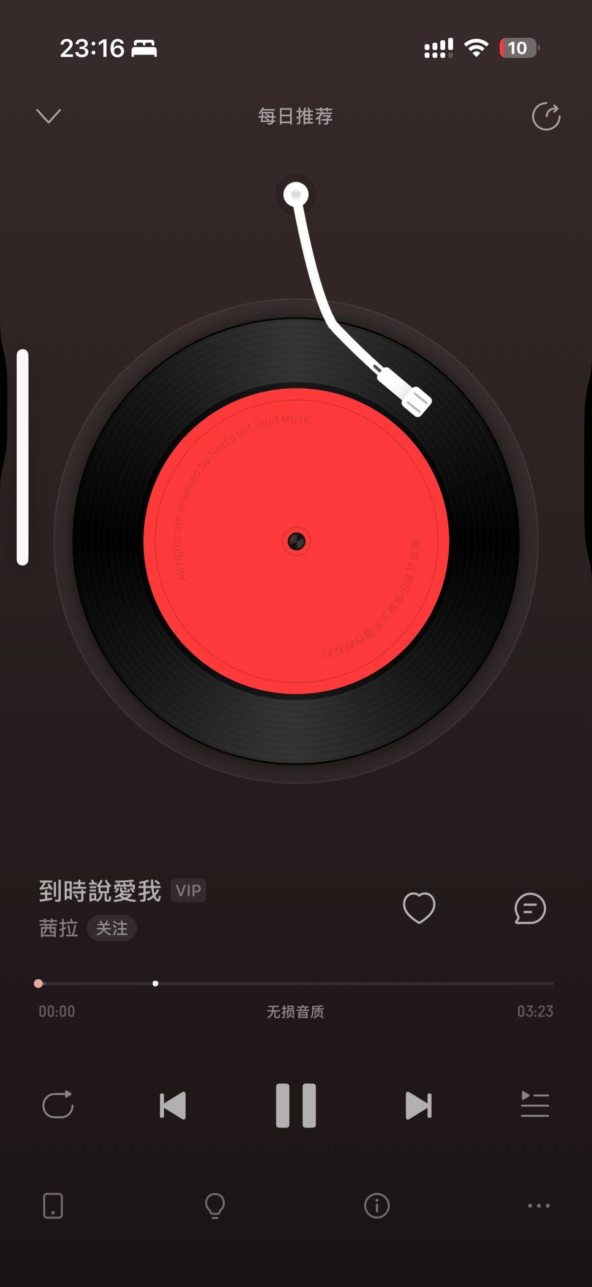 似乎让你