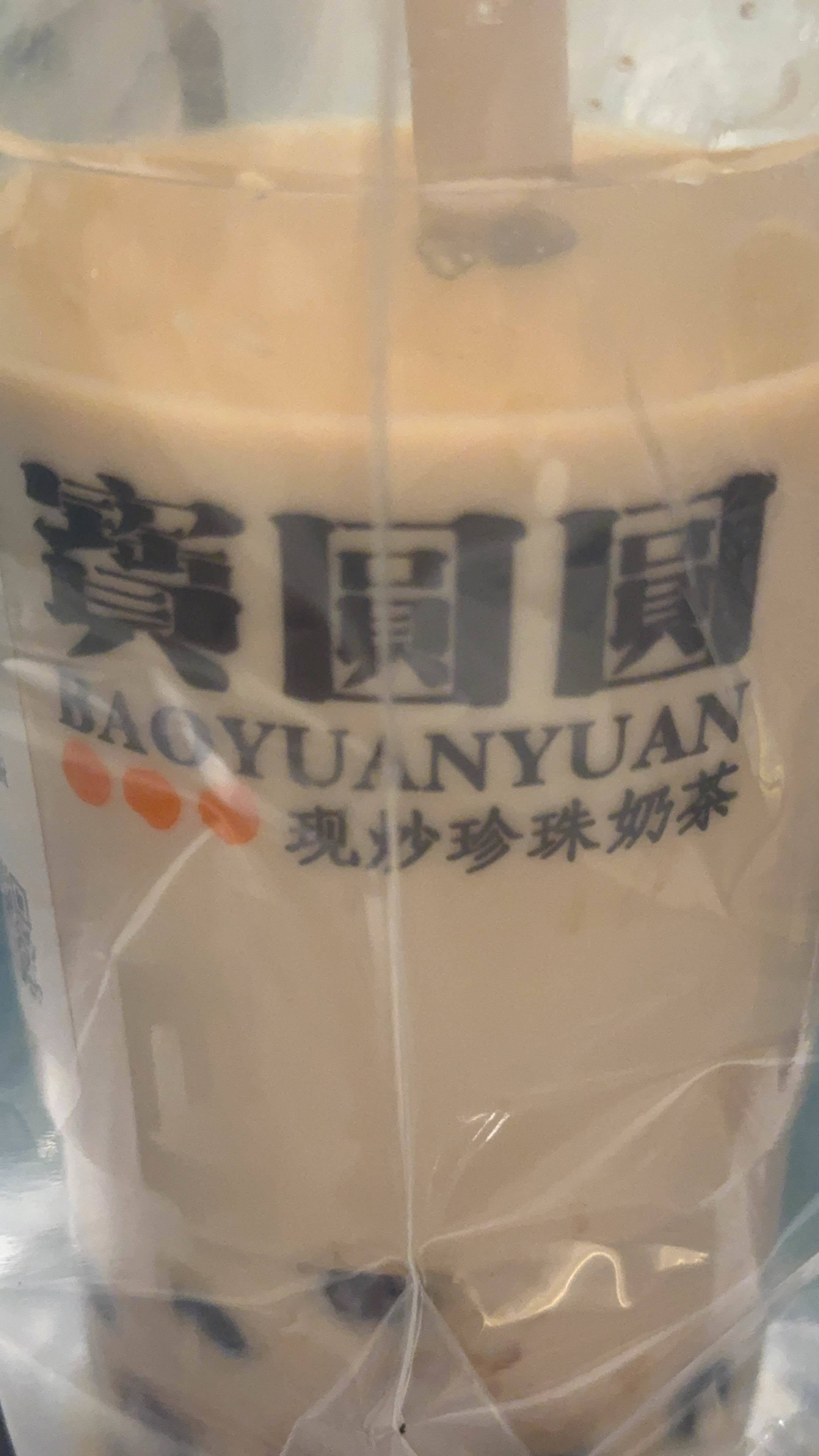 冰红茶