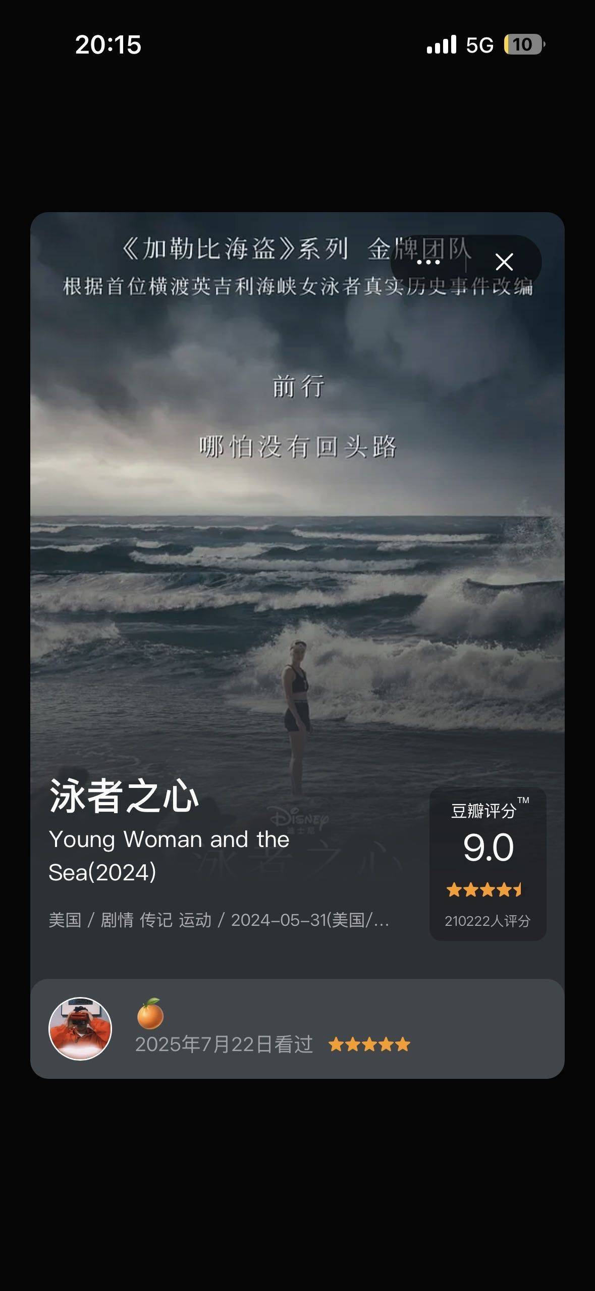 我再想想