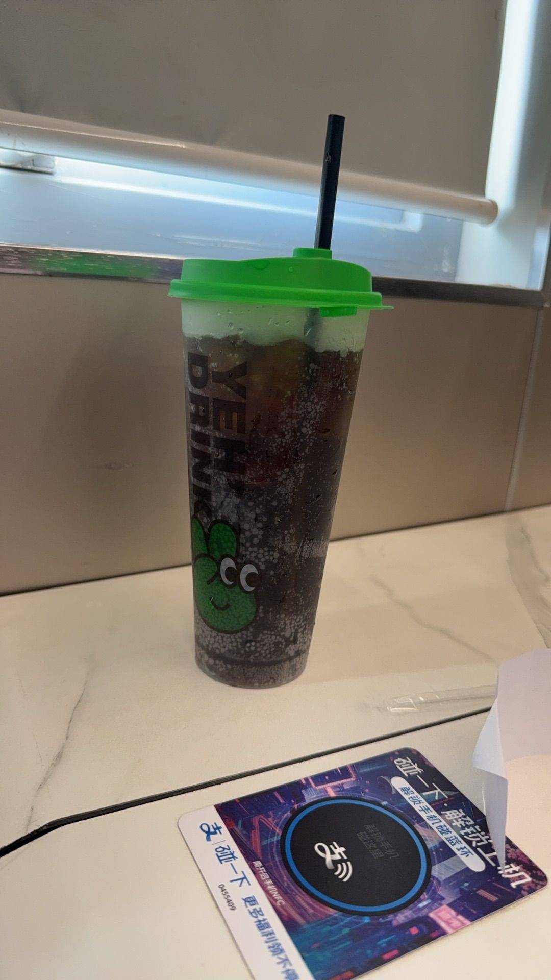 自傲
