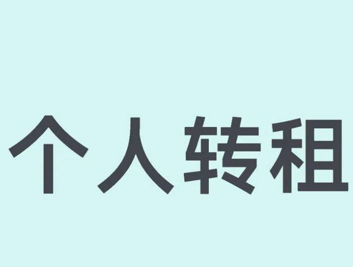 柒℃