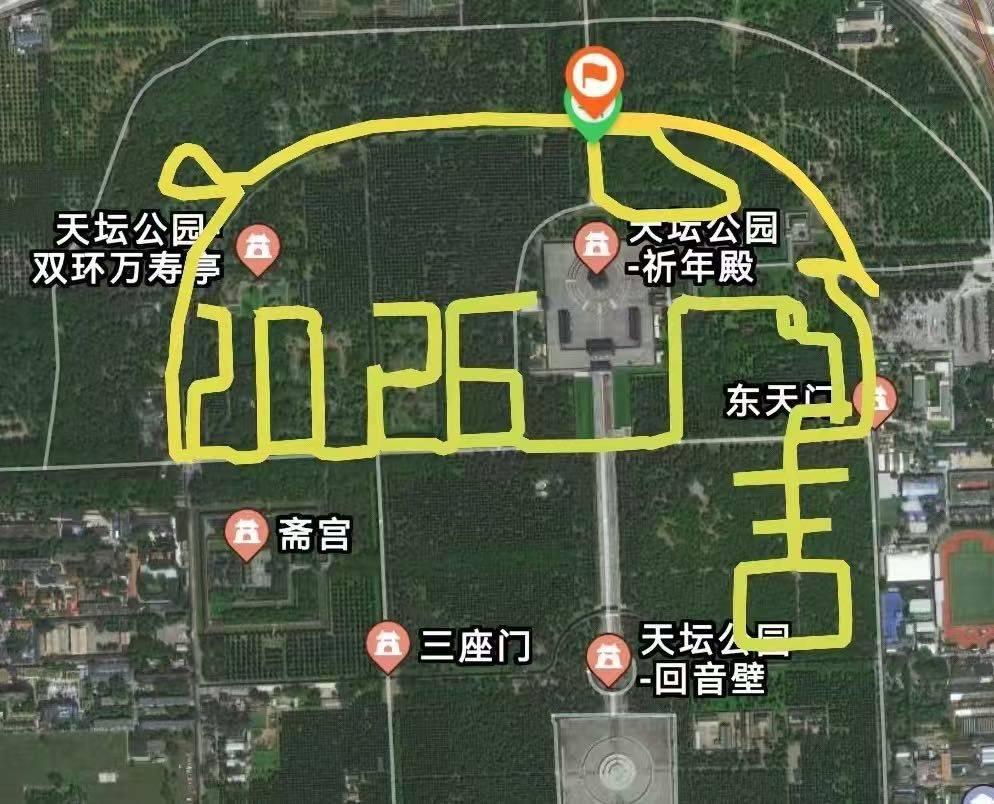 siyuan