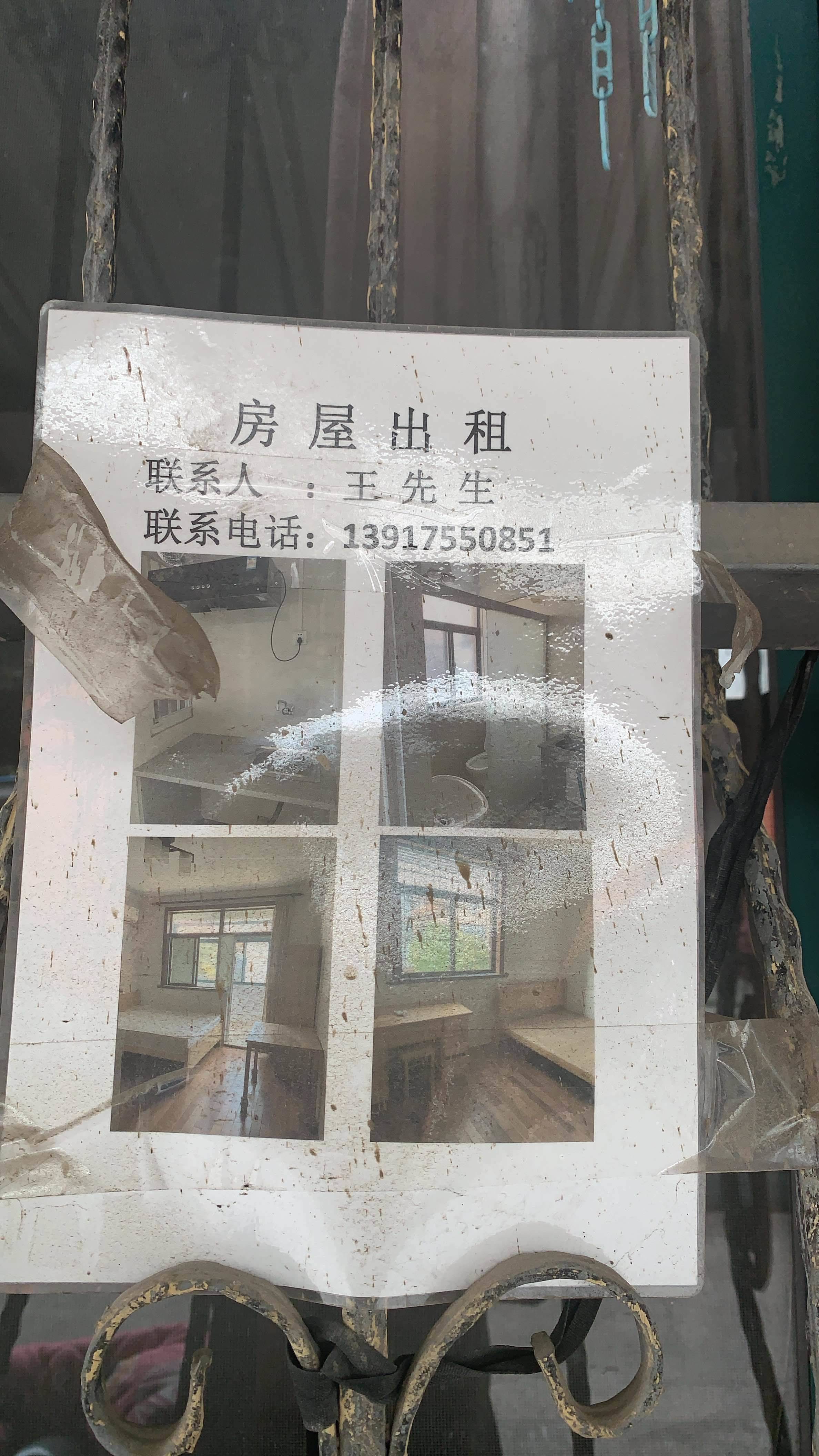 青浦凤溪古思浜村53号