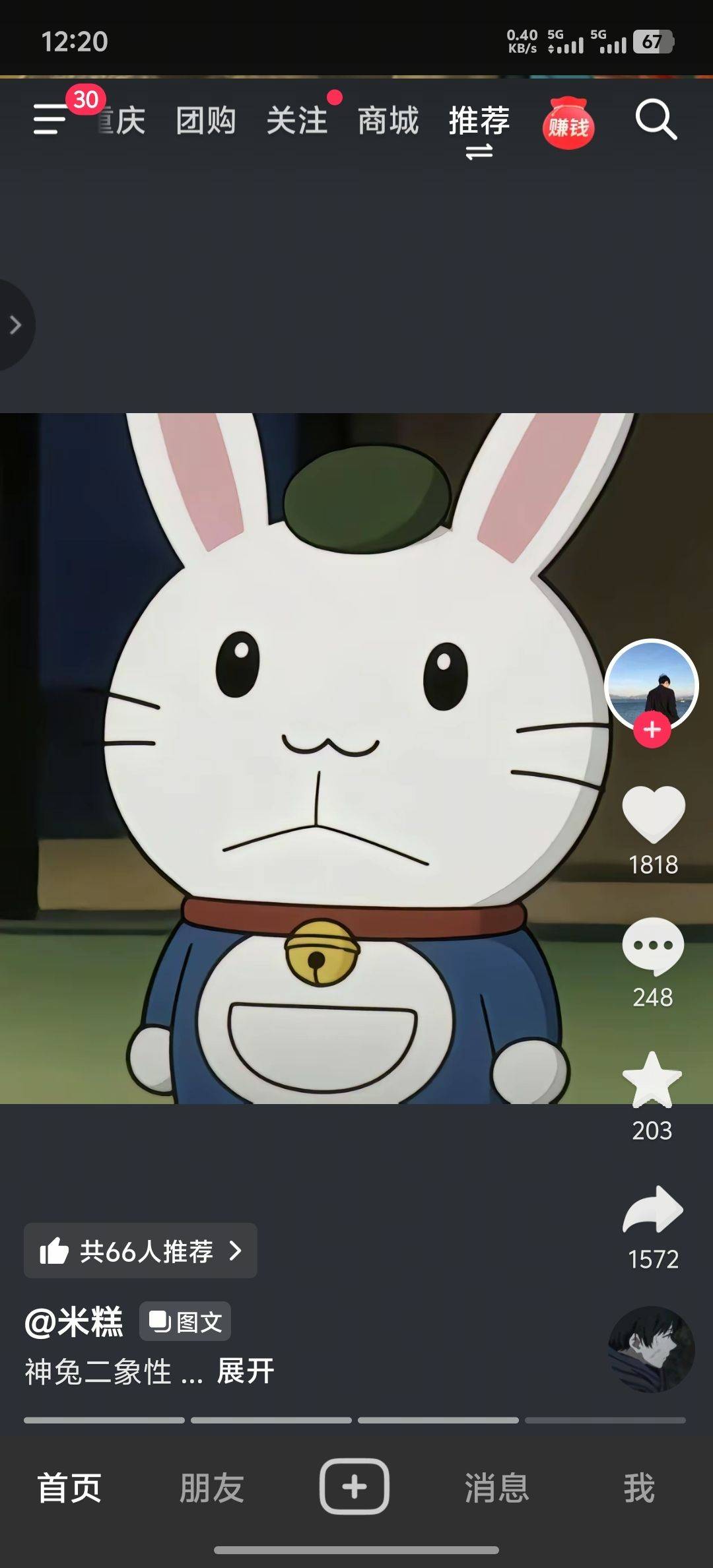 未命名、假设着