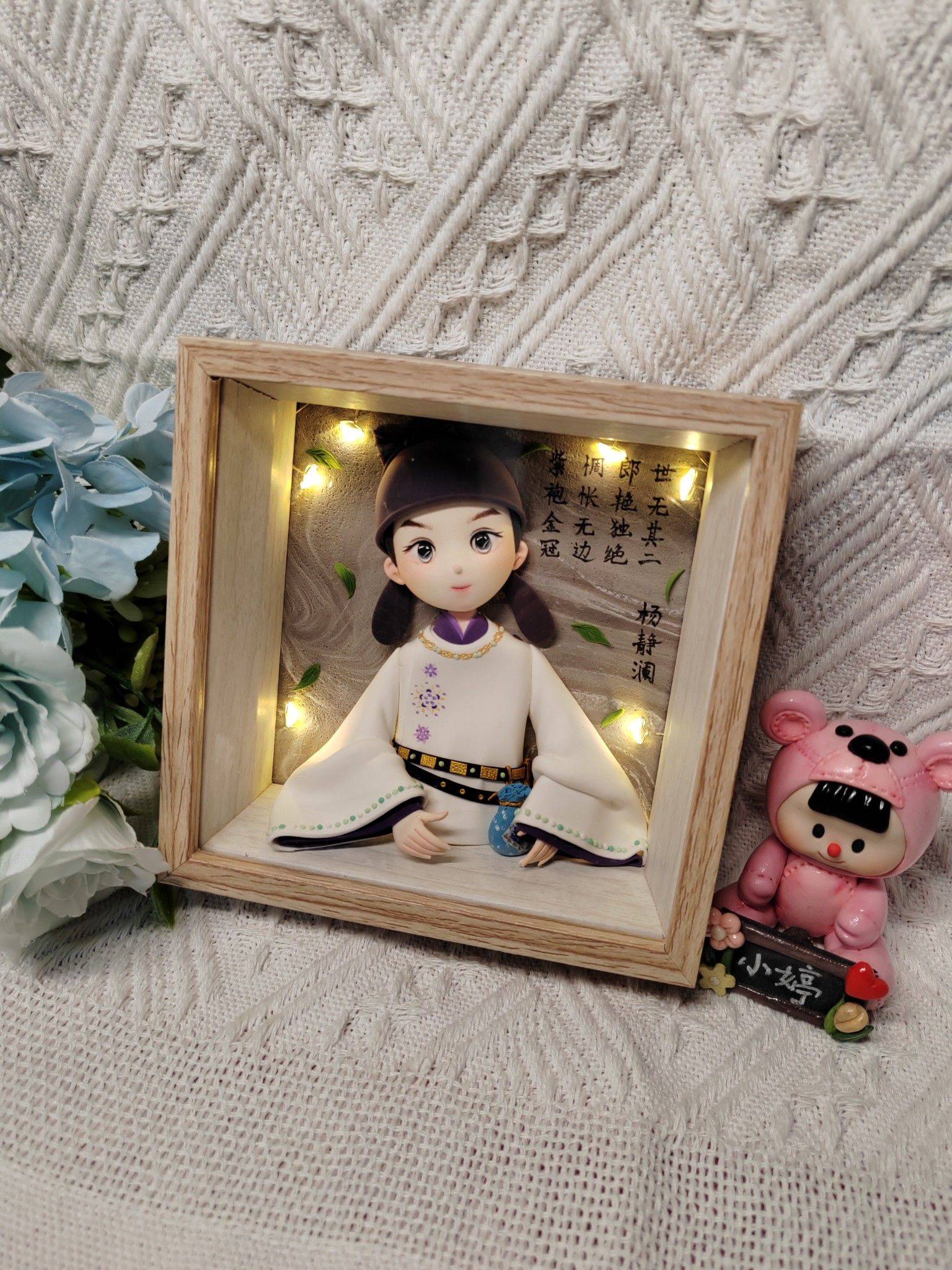 昊天