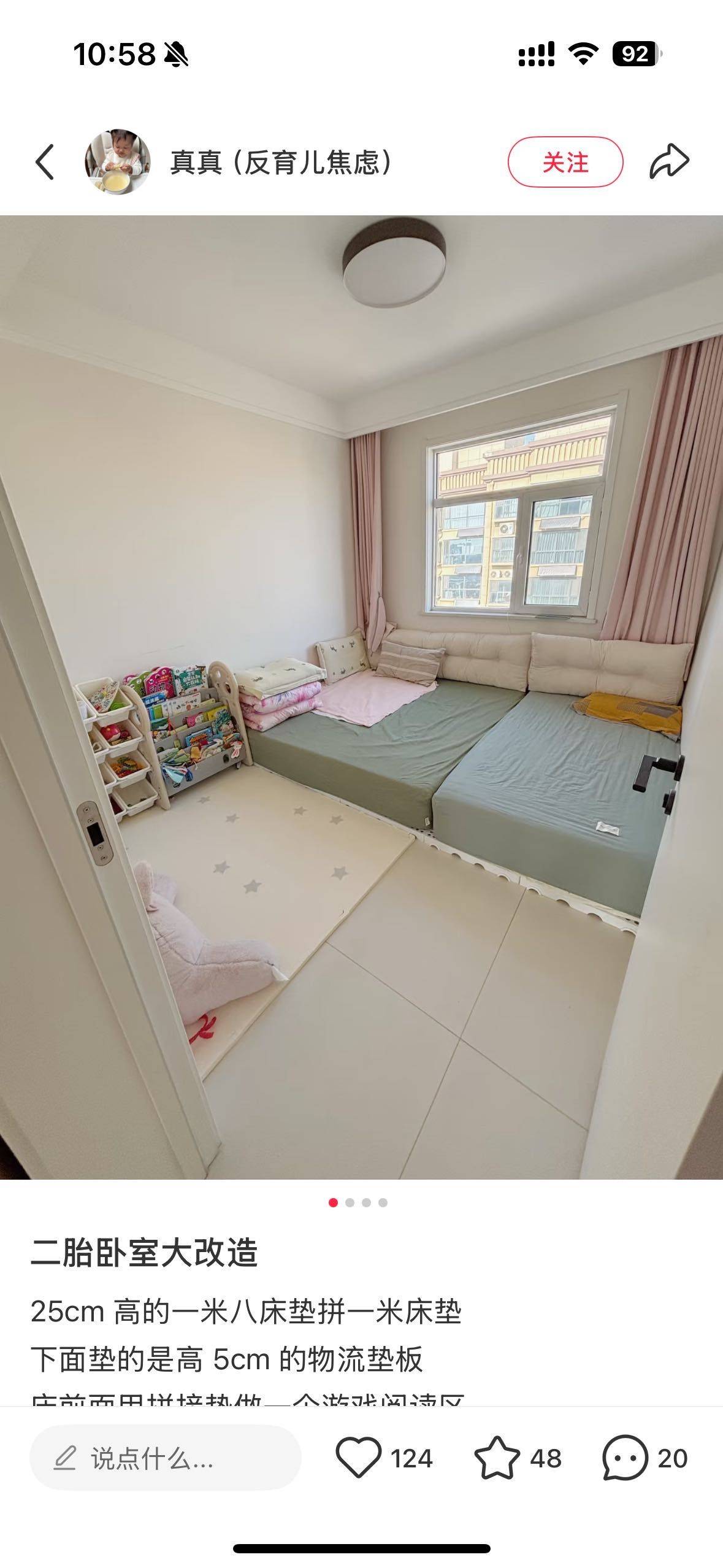 科学的讨饭方式