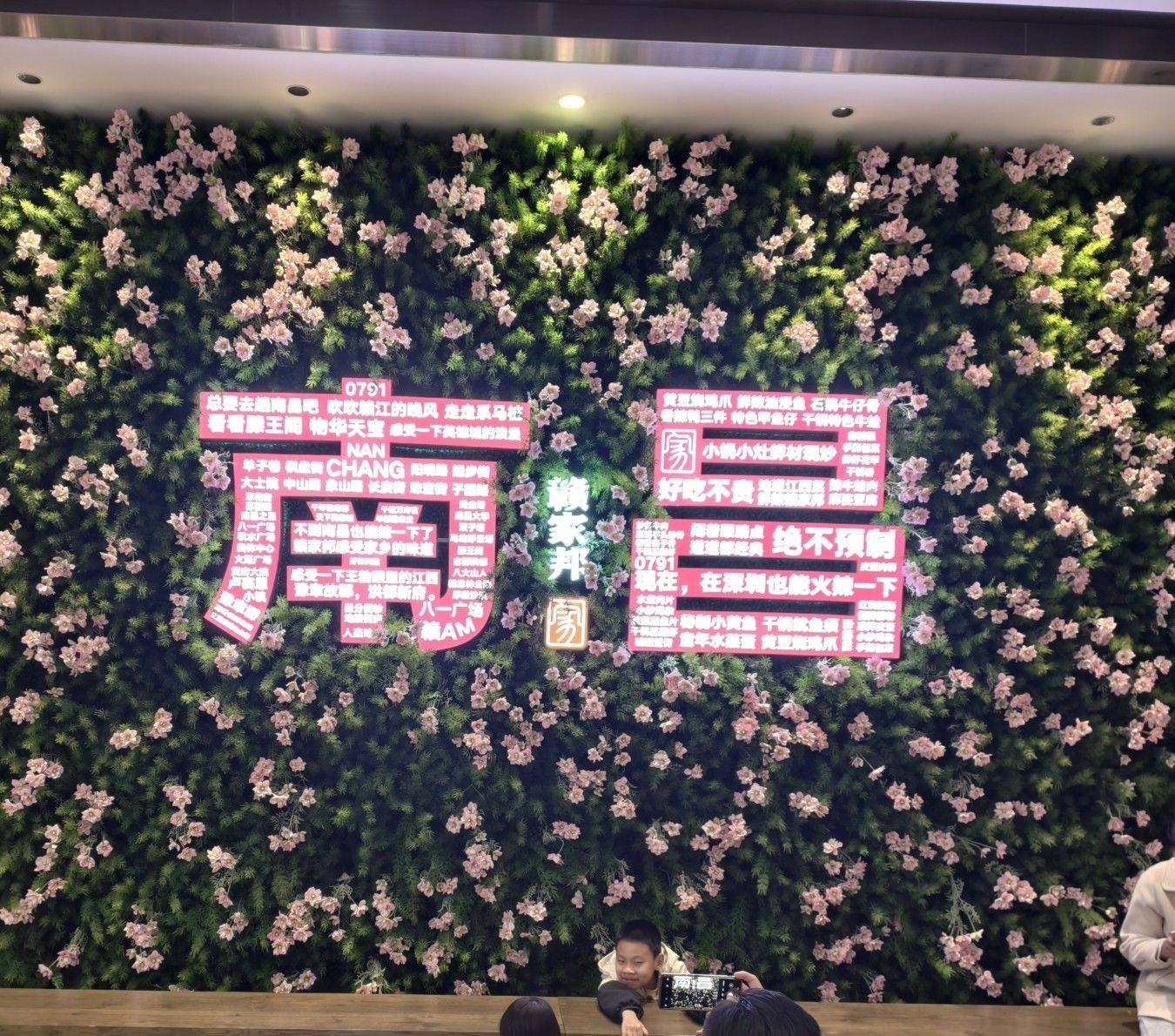 花鸟市场