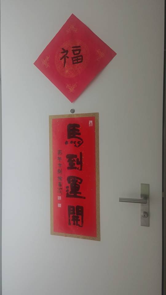 坠入生活的慢节奏