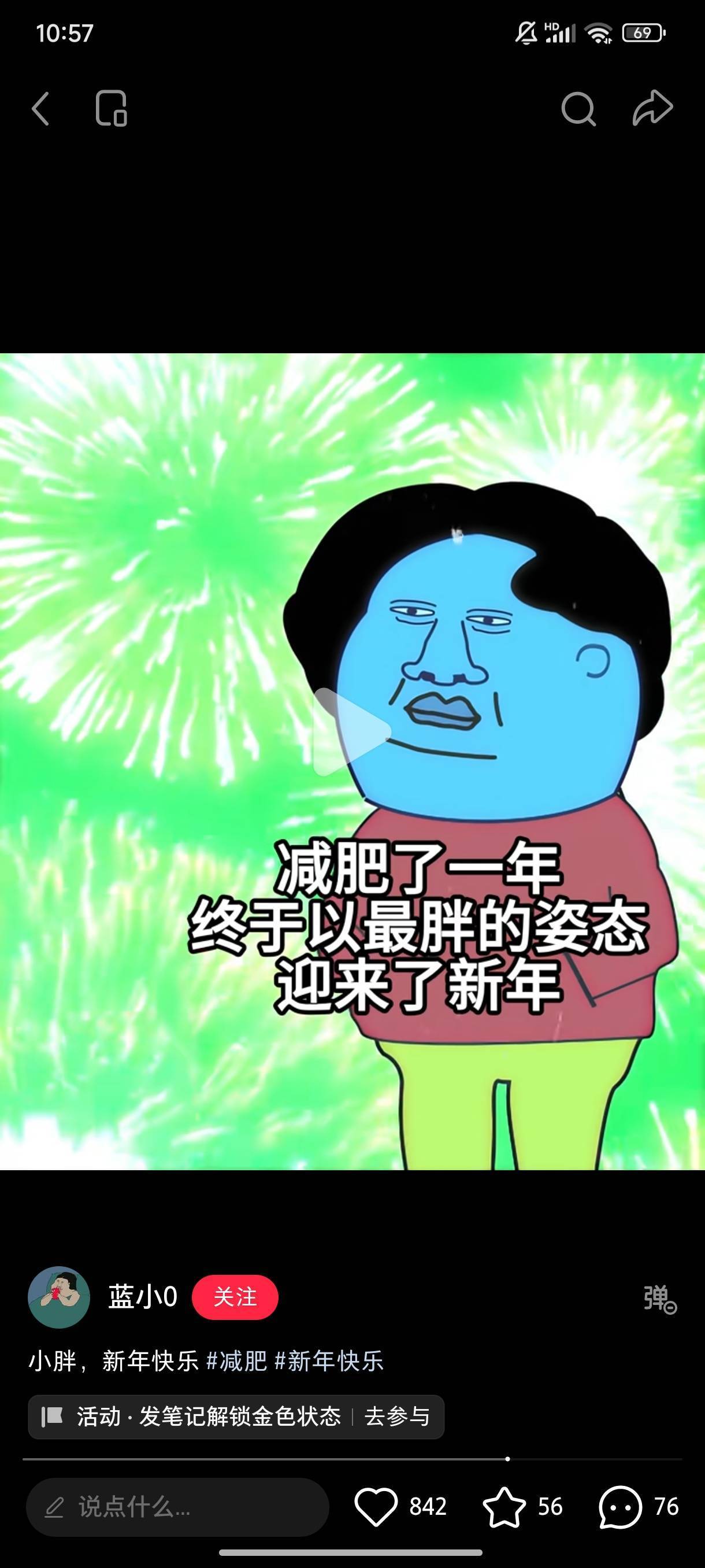 丫丫