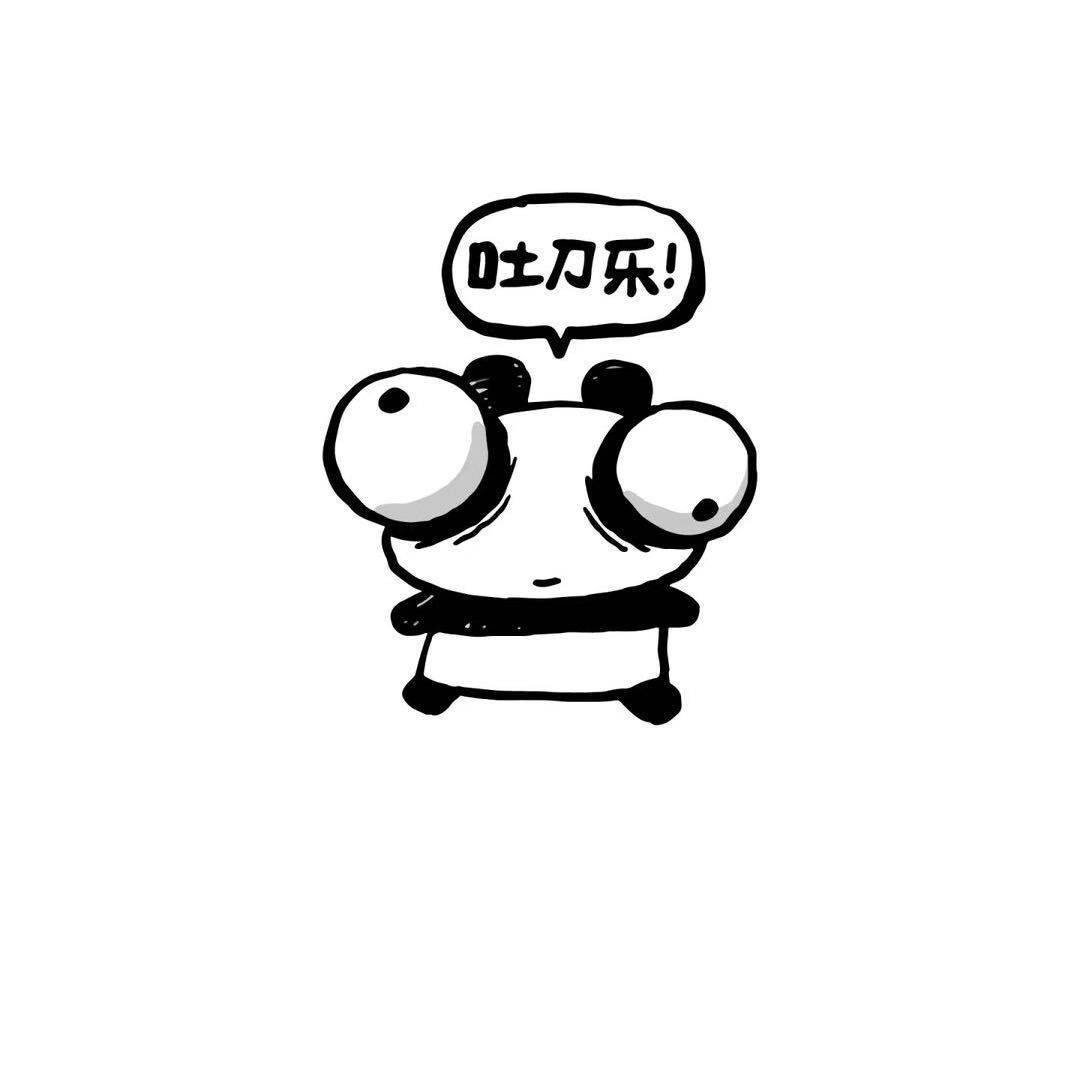 吐刀乐