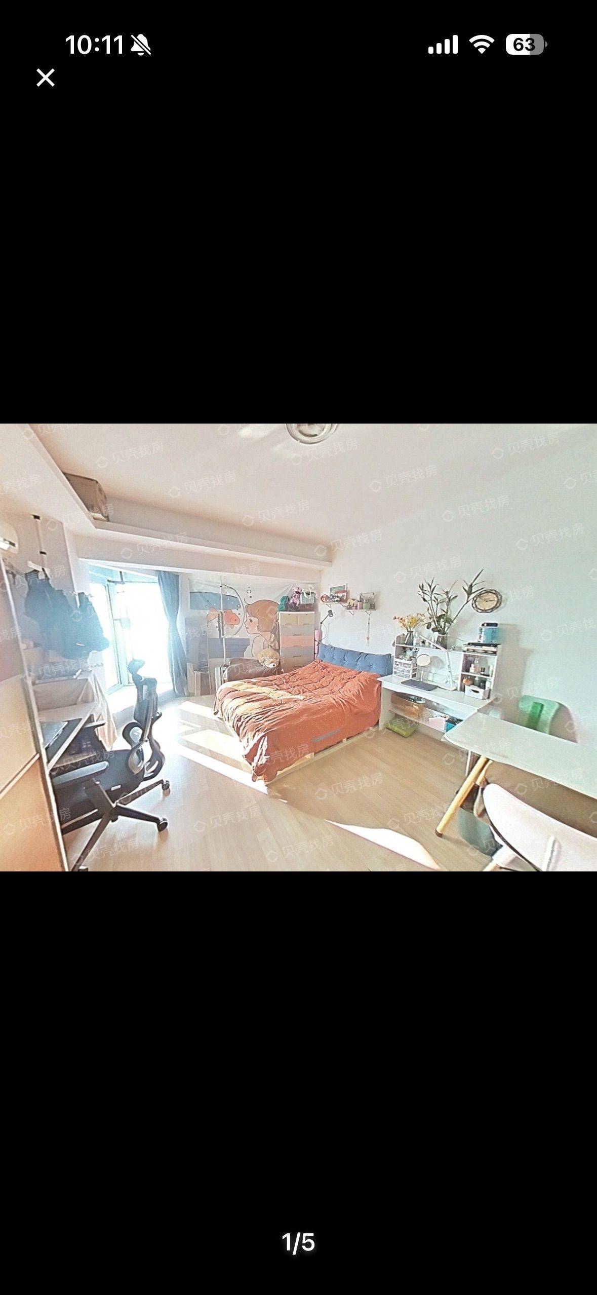 个人房源包物业网费