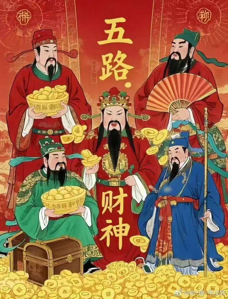 安