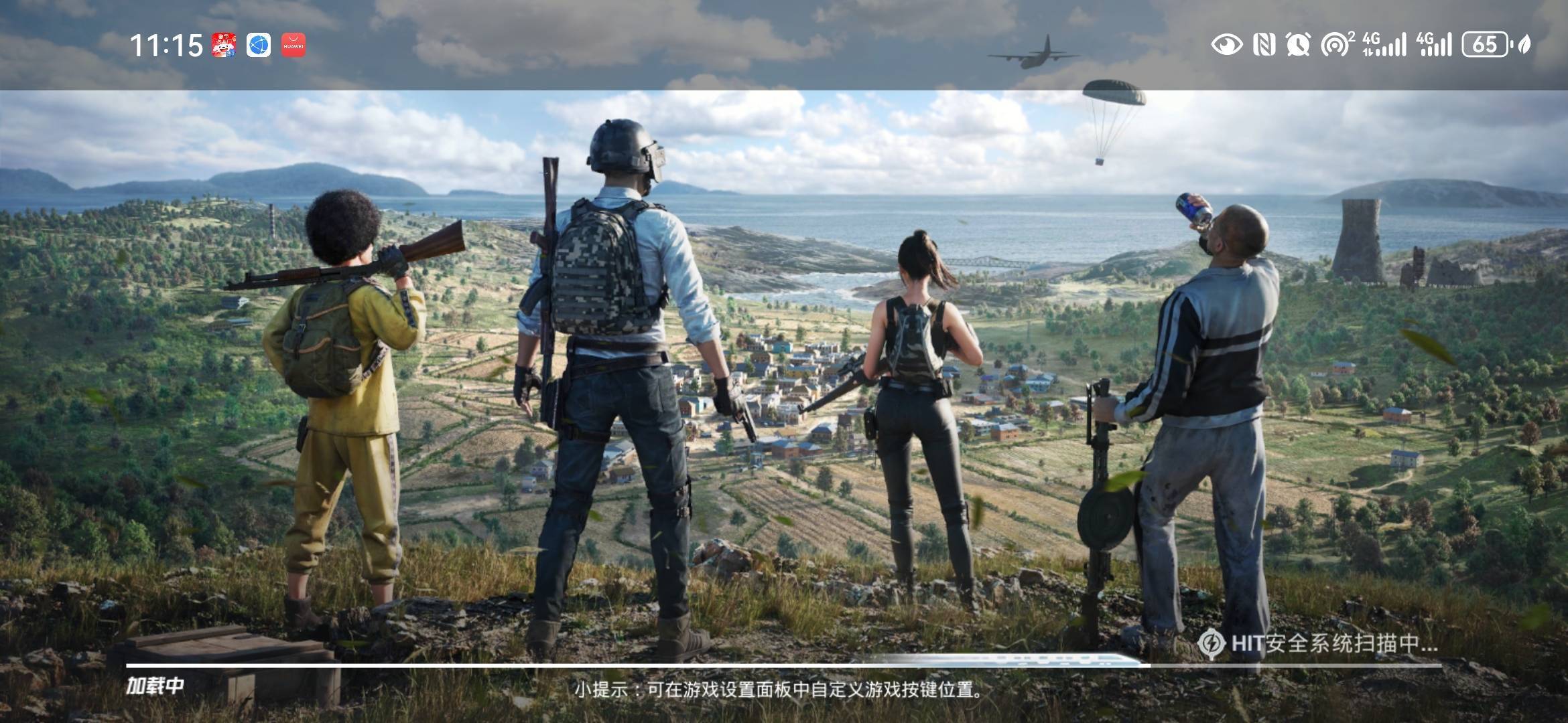 噜啦噜啦嘞