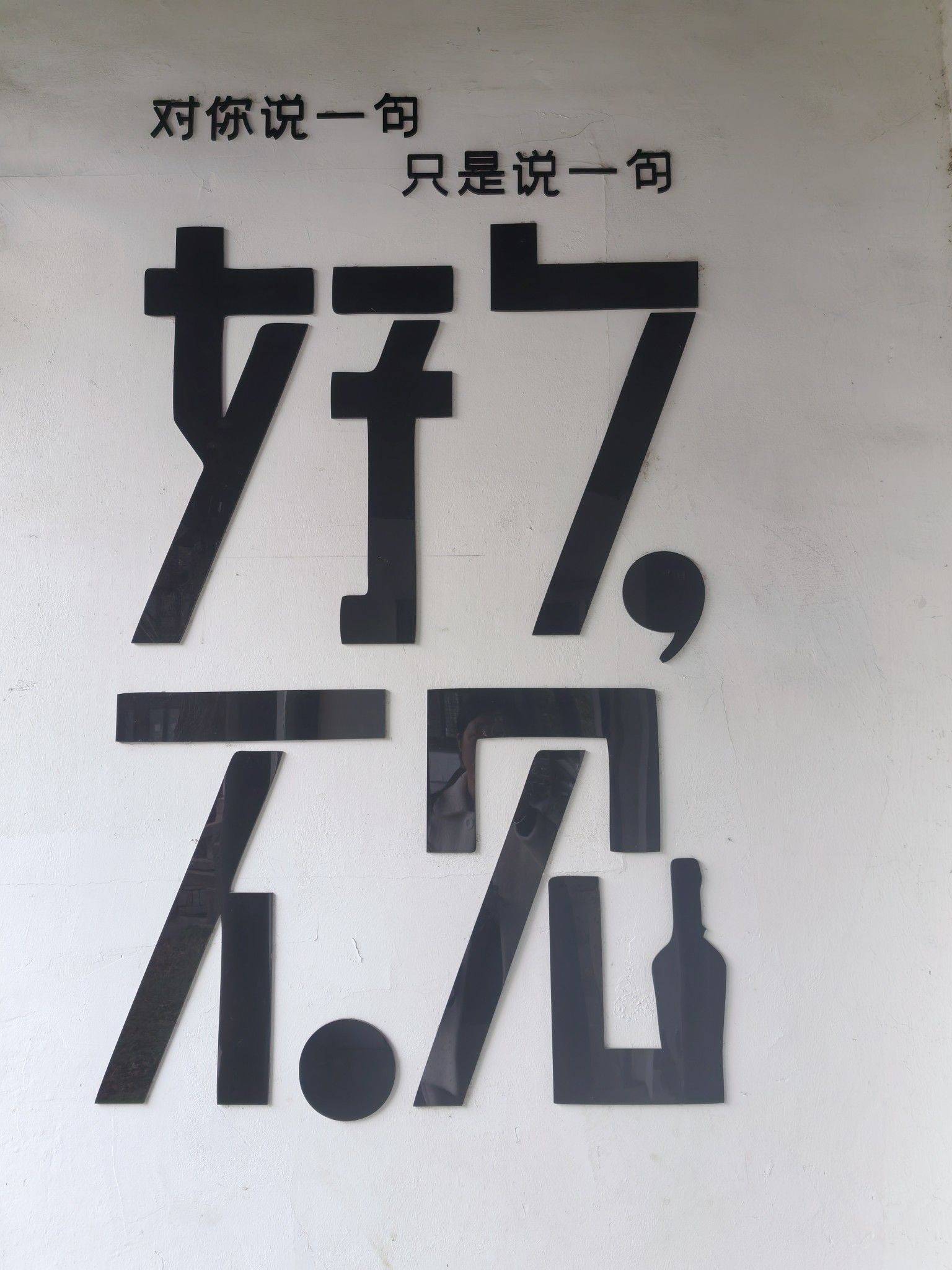 @秀秀