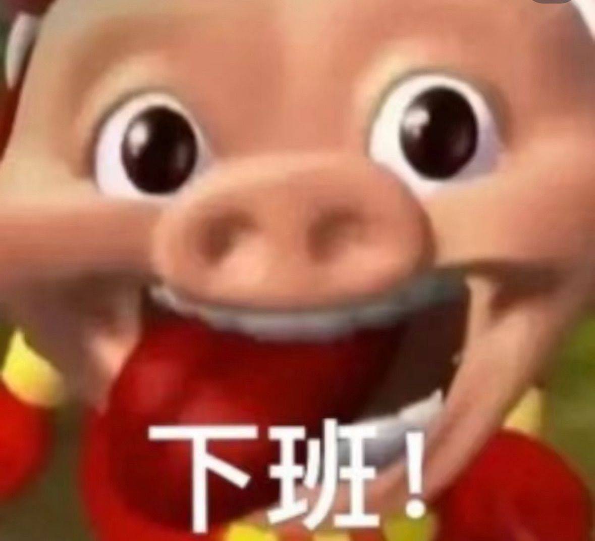 男男酱