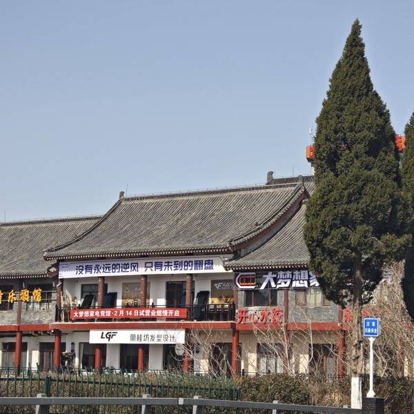 随便起个什么鸡丁就行