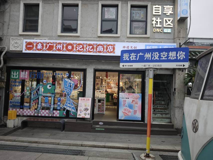 景年(7月有房出租)