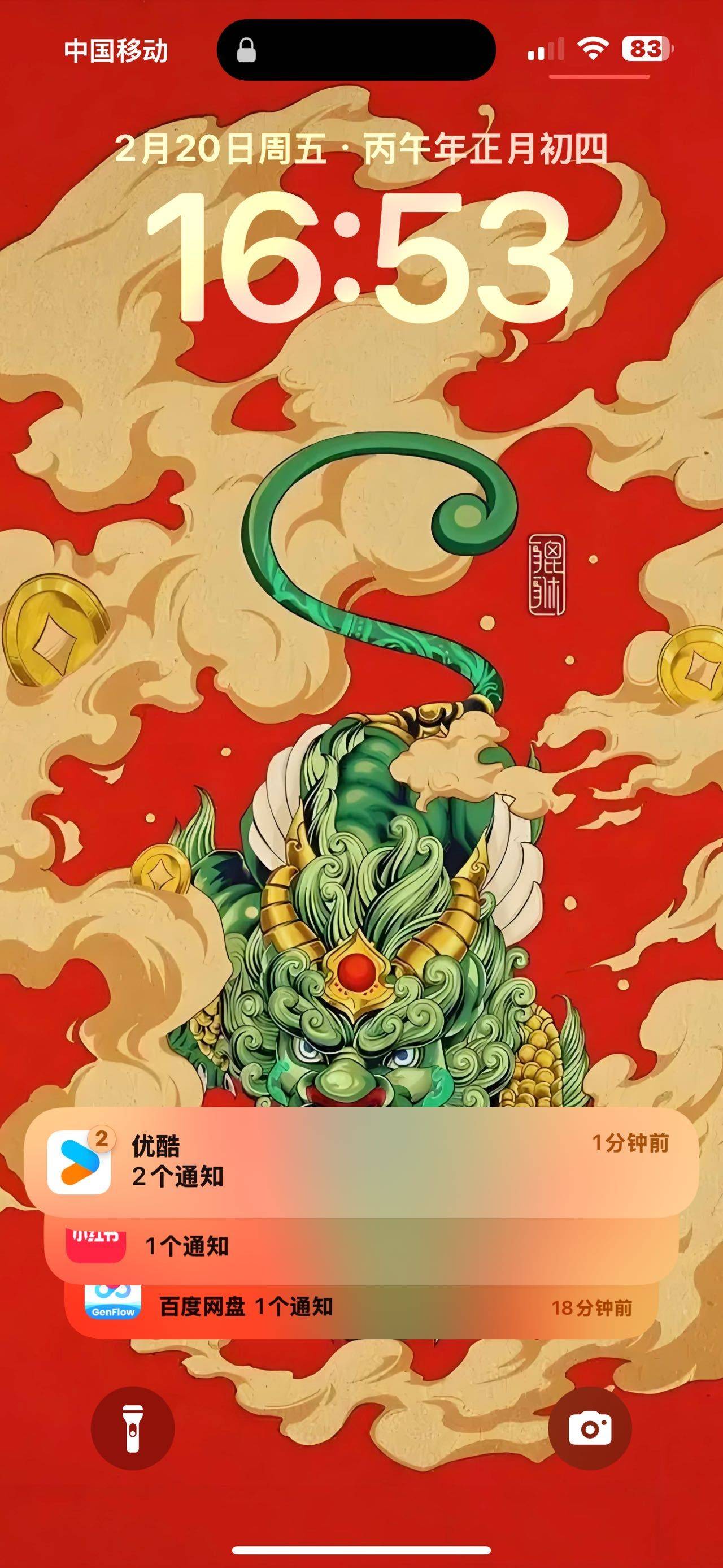 风筝