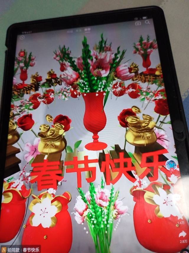 博爱