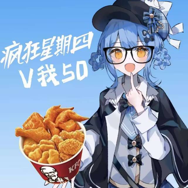 西北老汉