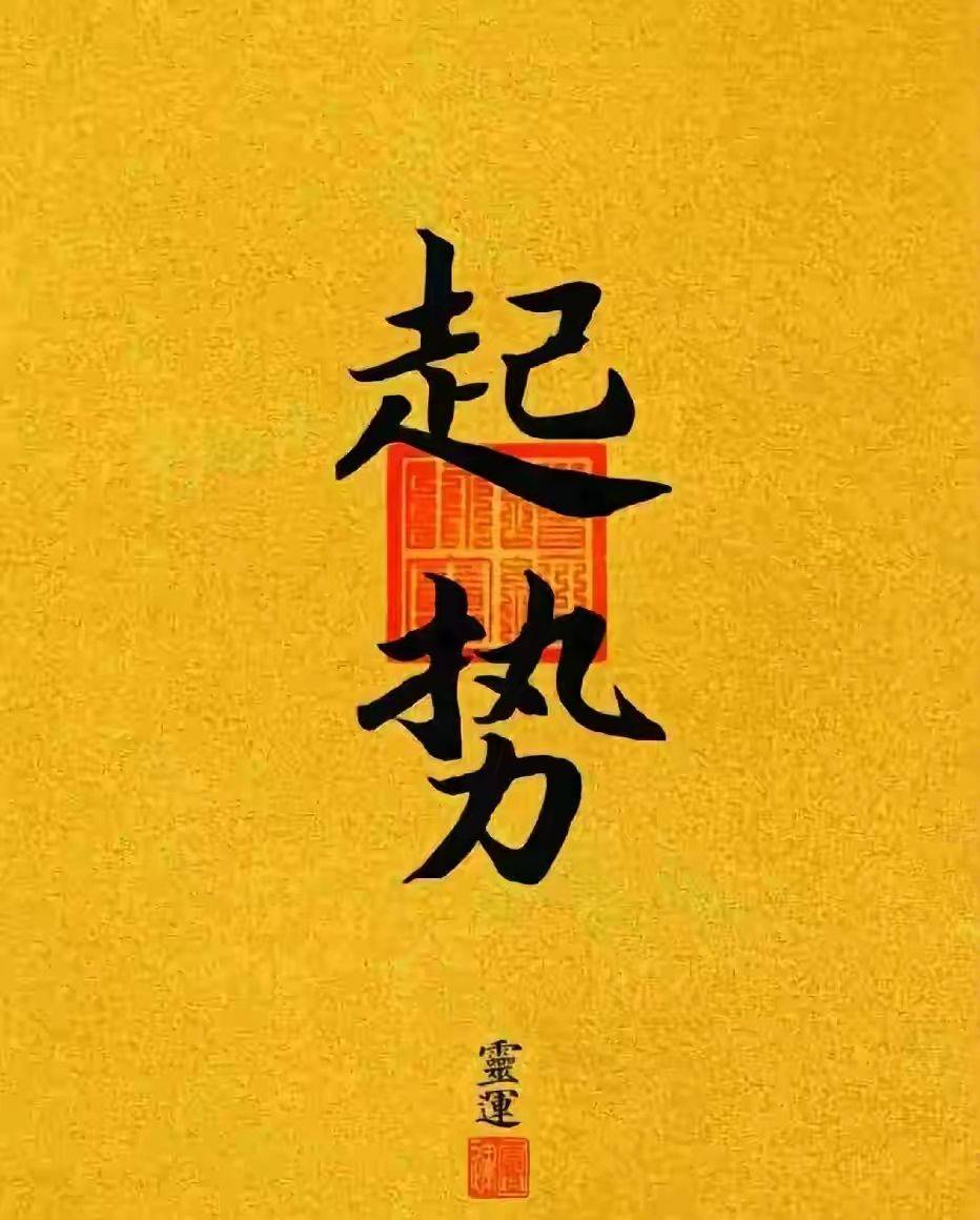 洪姐姐
