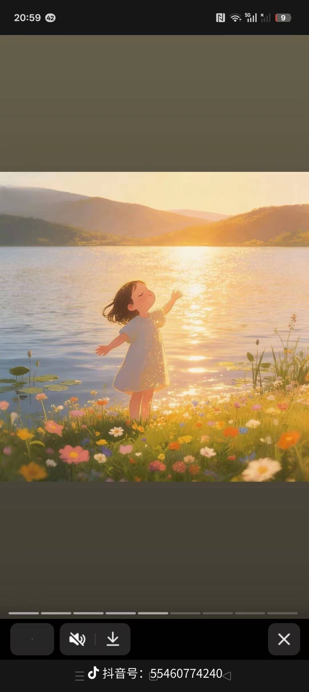 吹吹人间发财风