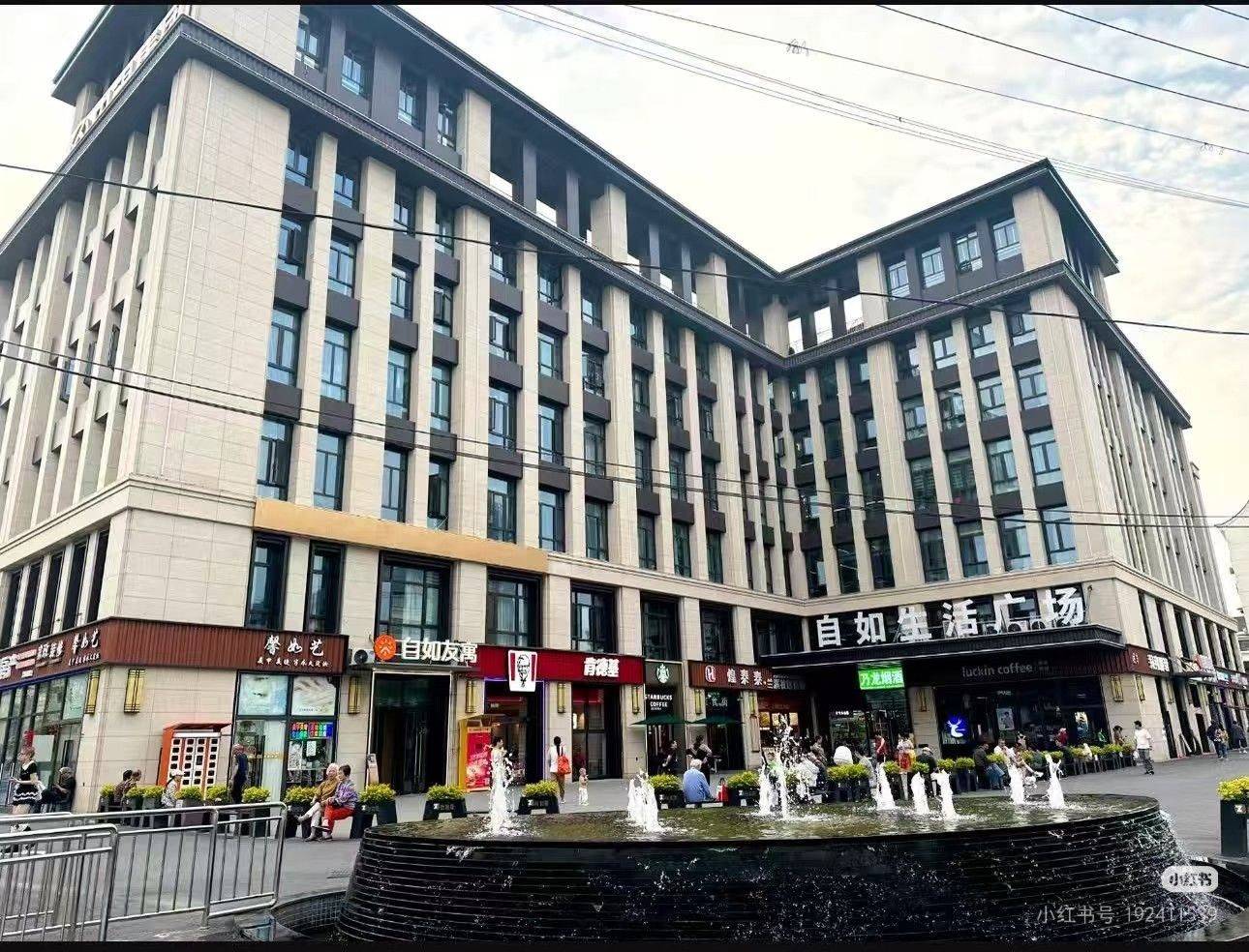 xiang