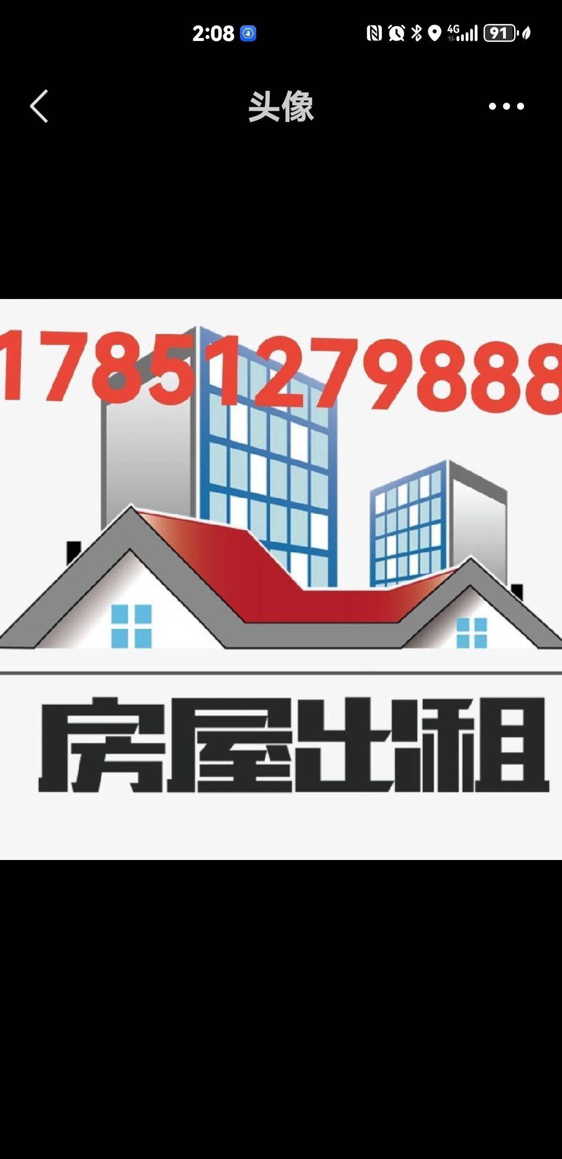 常州武进天宁直租房