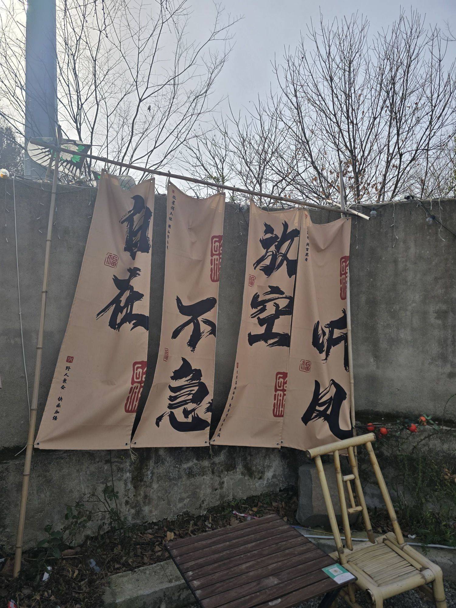 老家泰兰德
