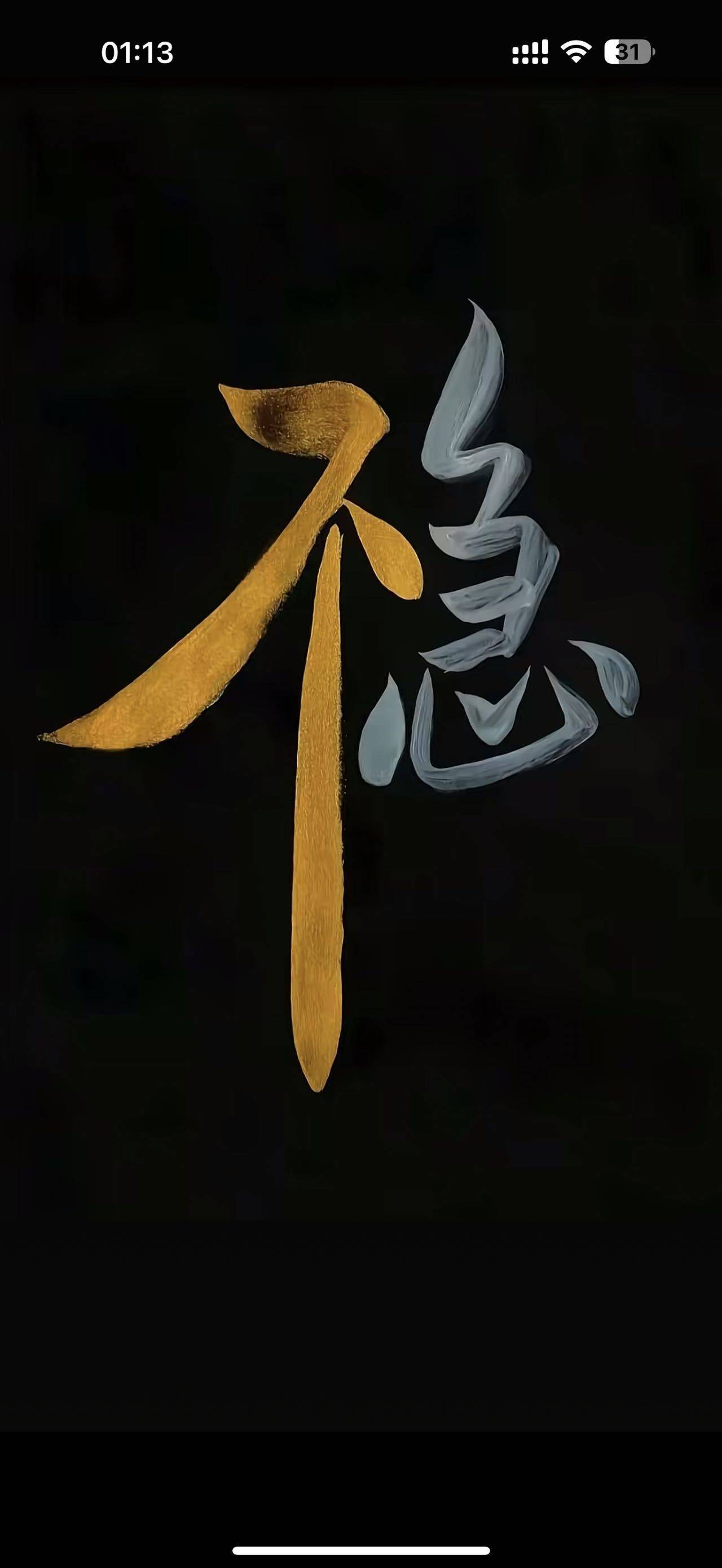 A little bit  卡秋
