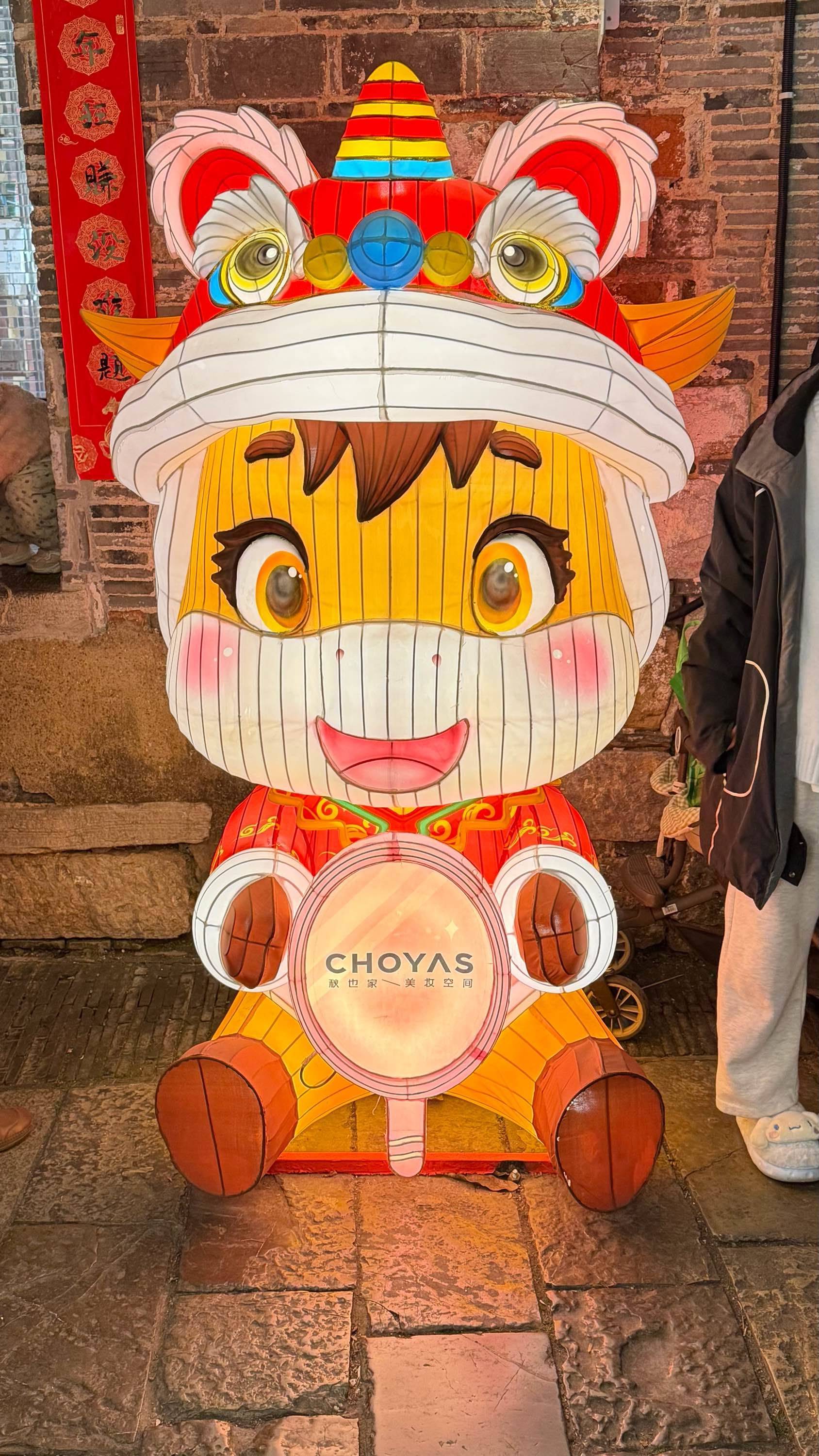 小橘子