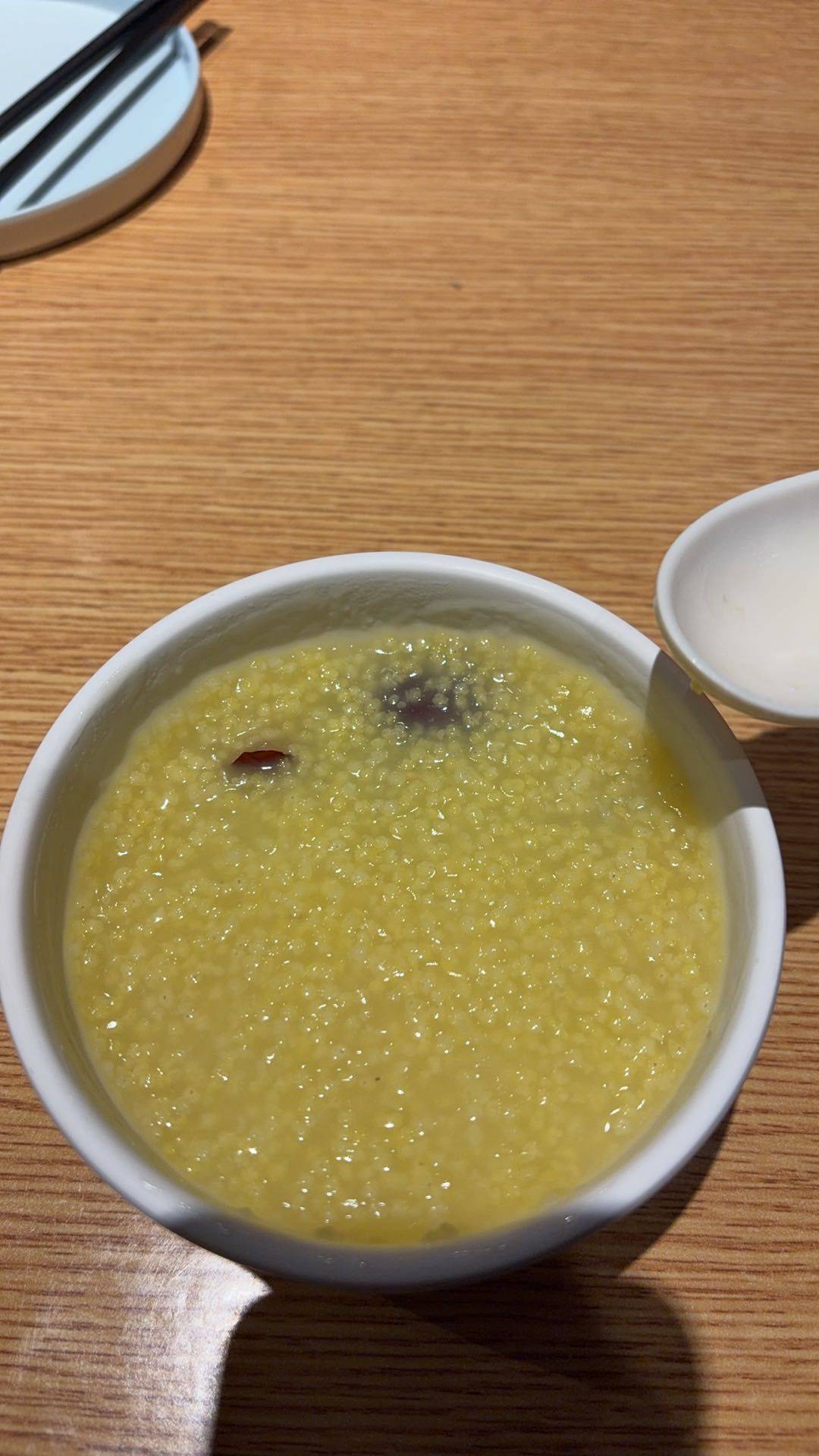 十顷橙园
