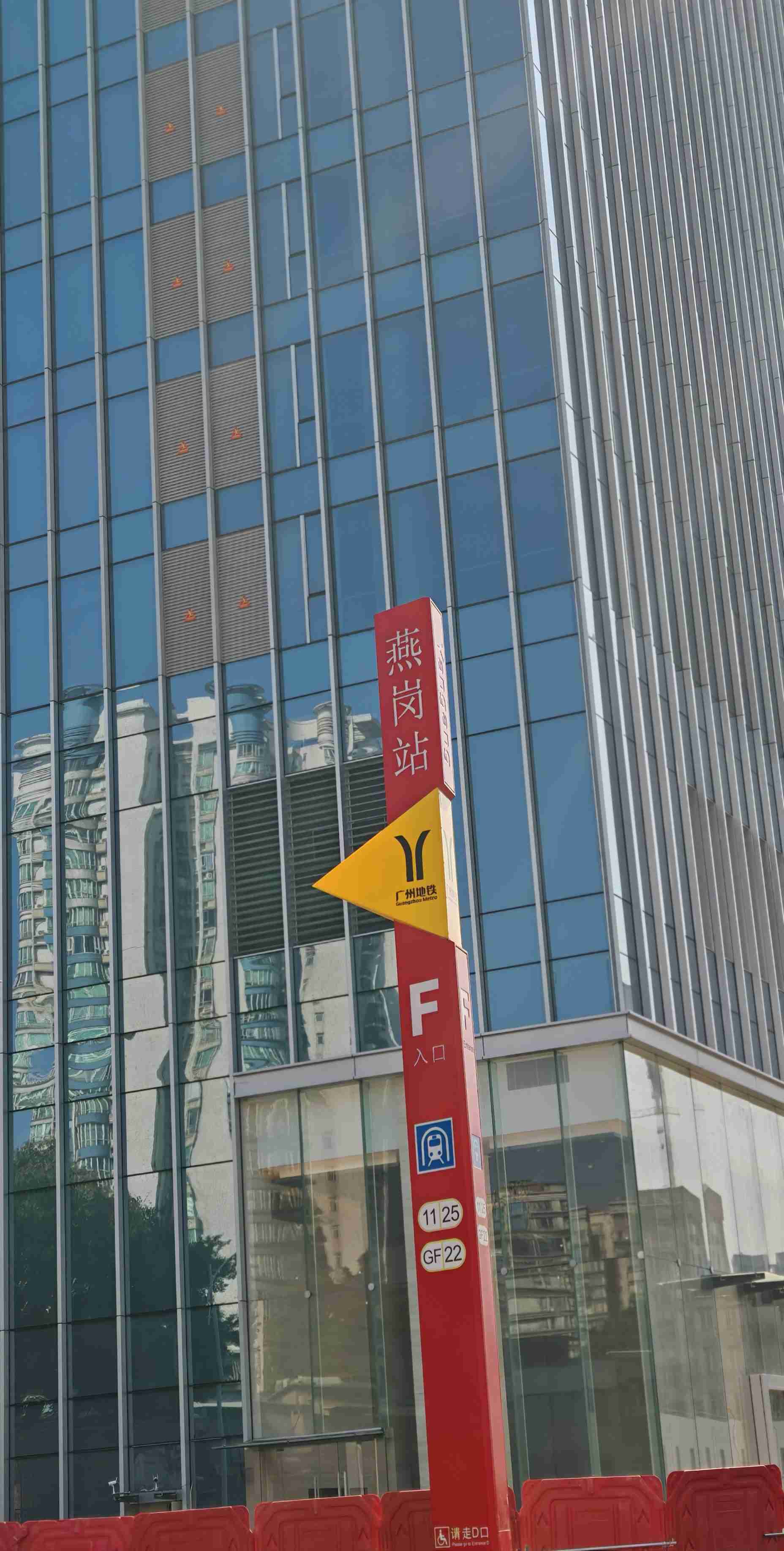 燕岗地铁F出口公寓