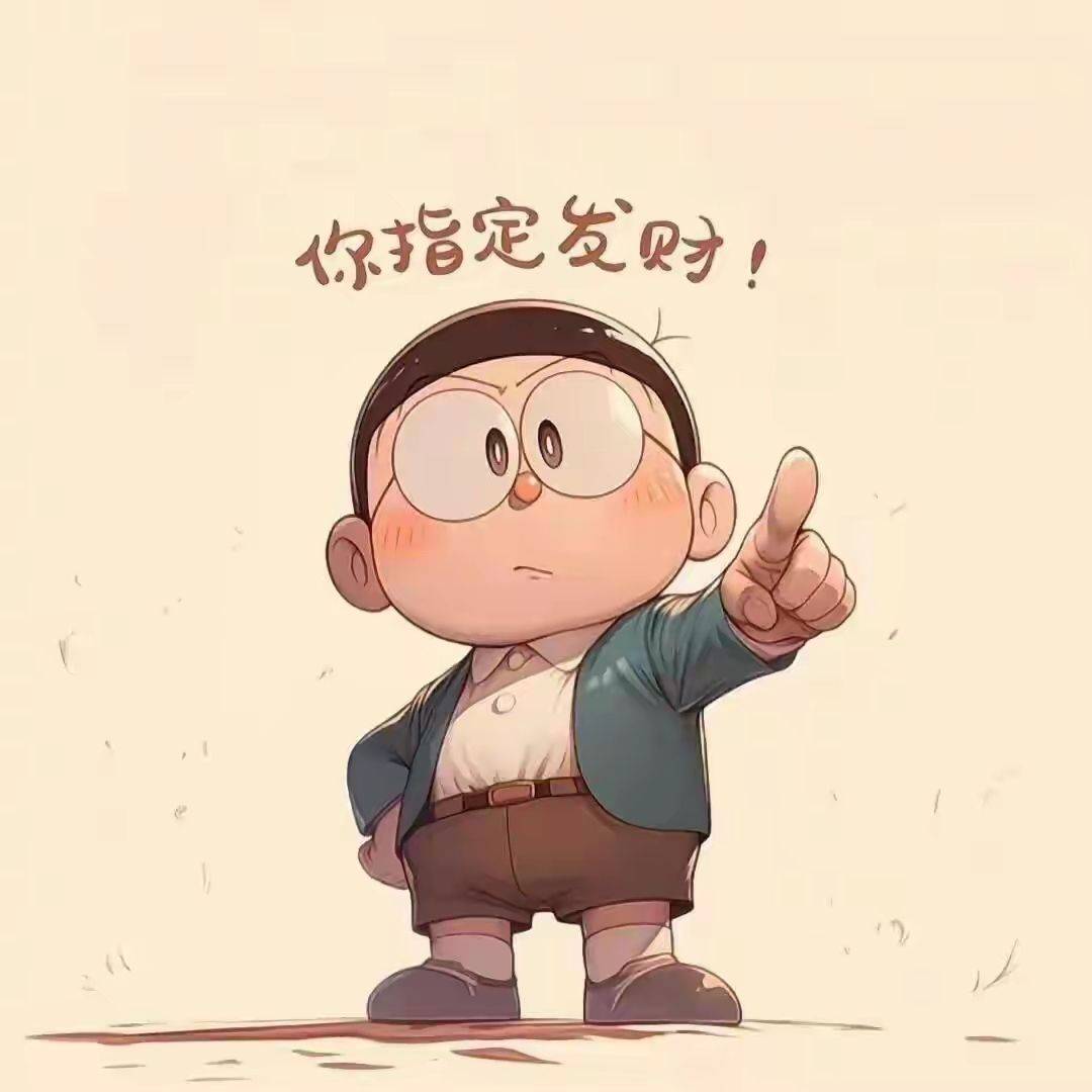 笑天