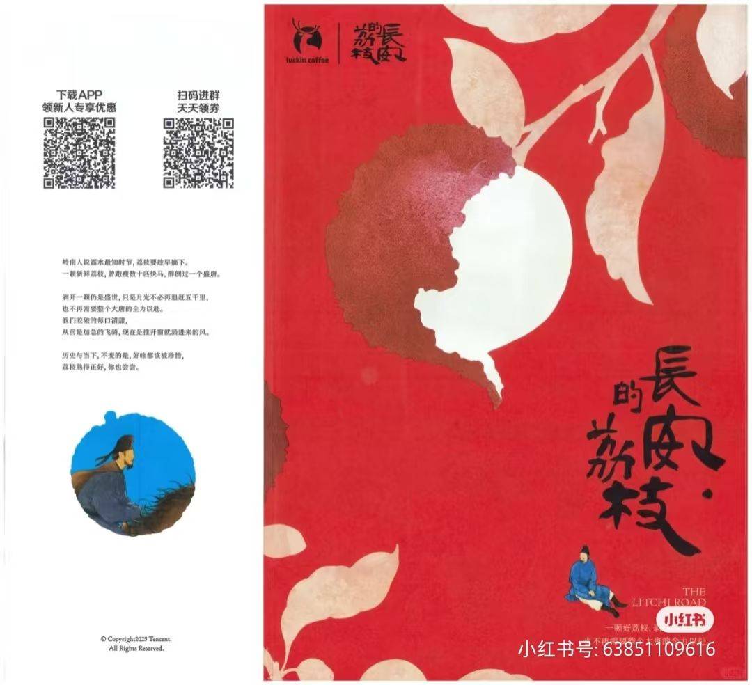 薇薇