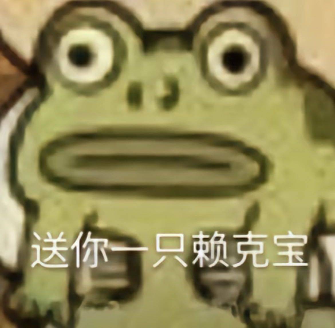 卢路飛