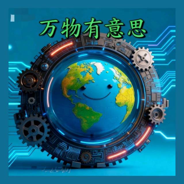 广佛电工