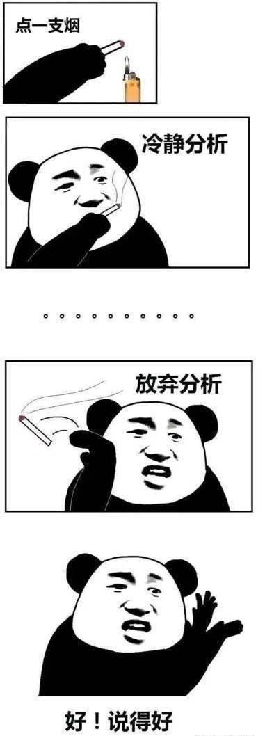 阿十六