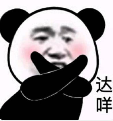 转租