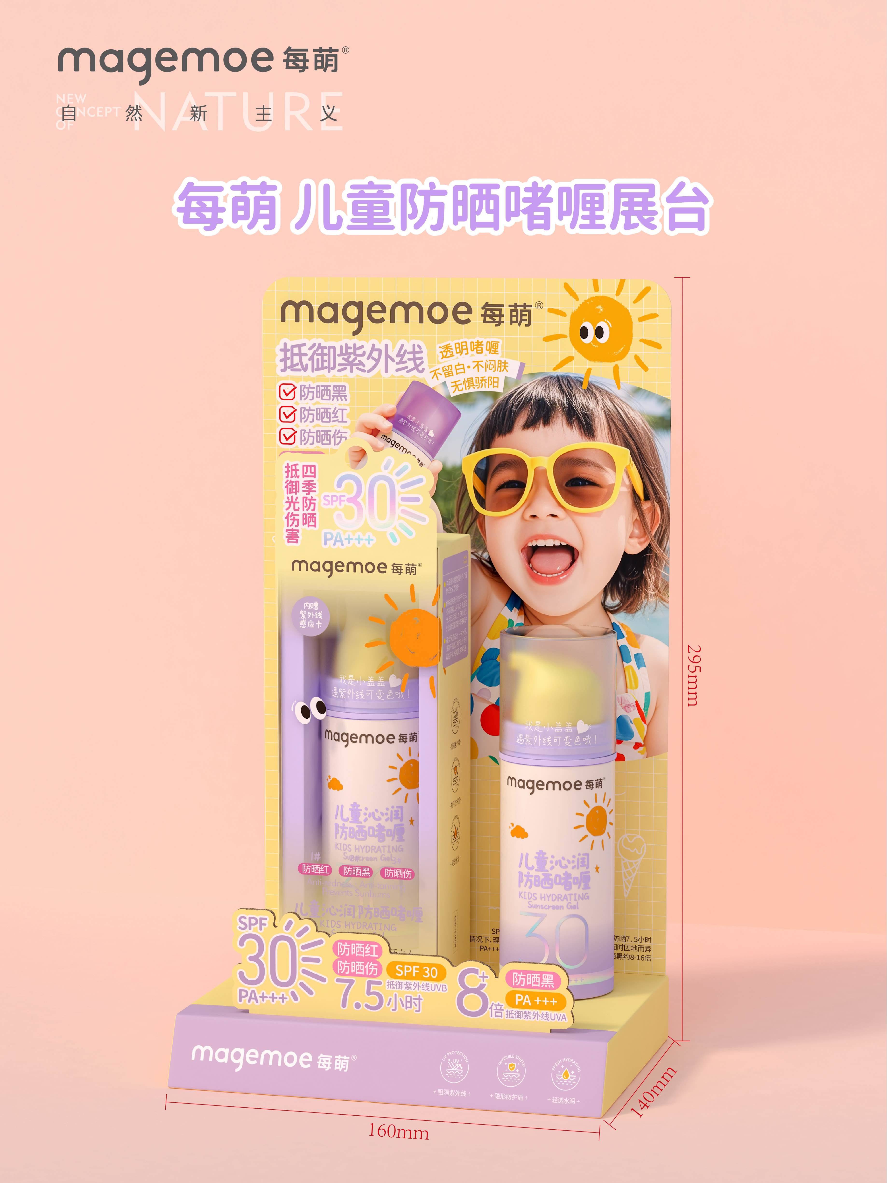 王先生