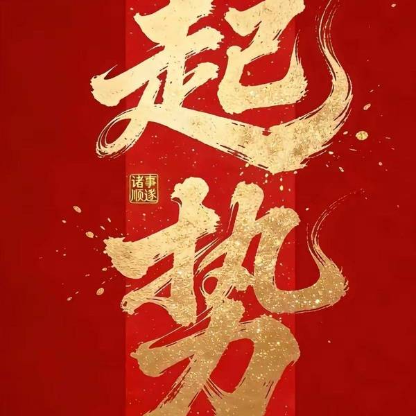 俞哥