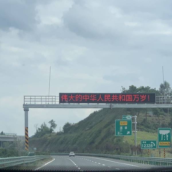 冲冲靖