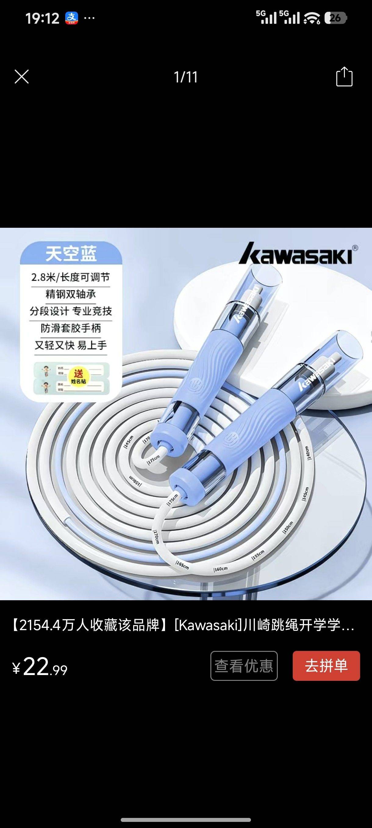 小皮