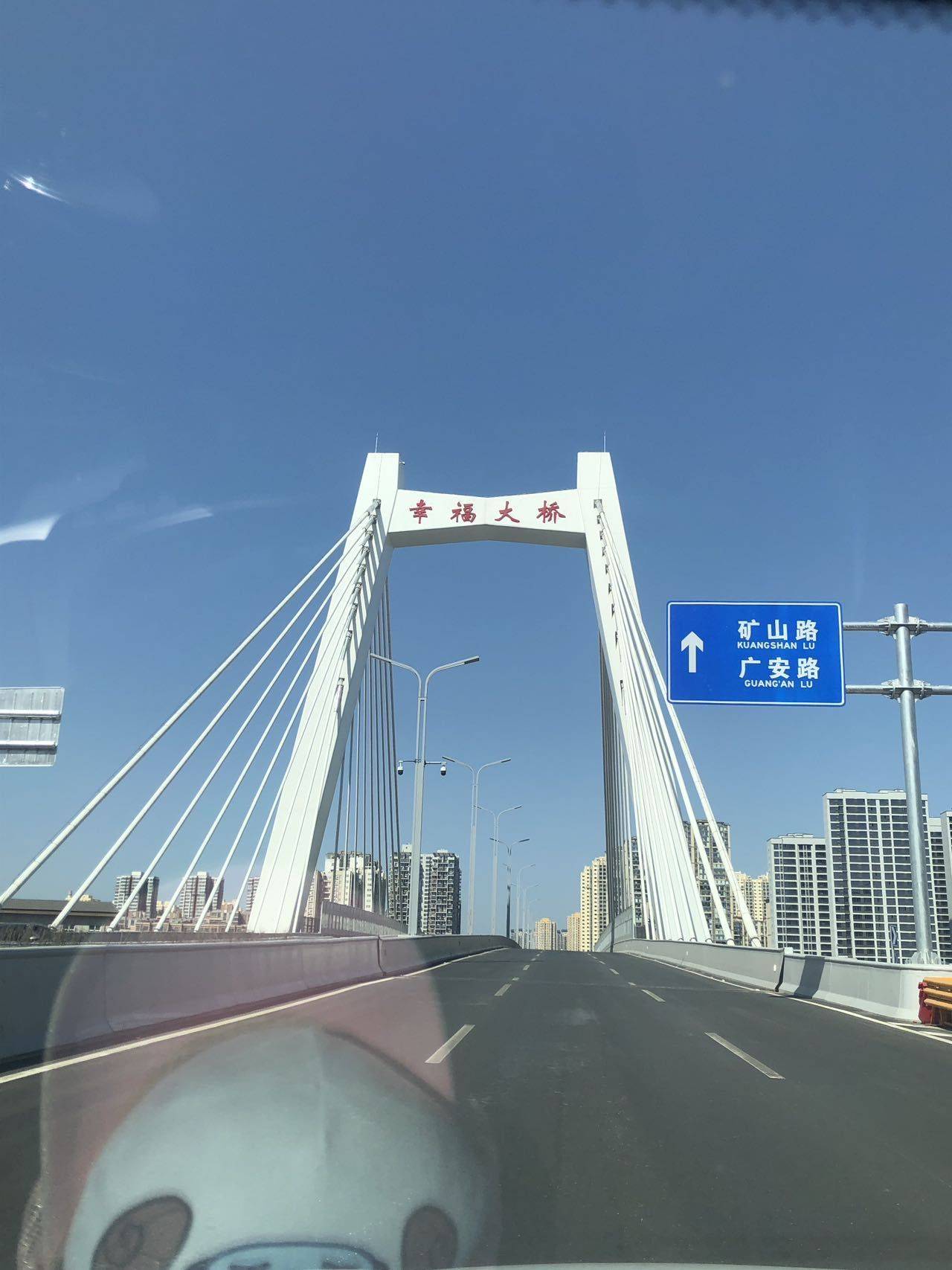 长安冷娃