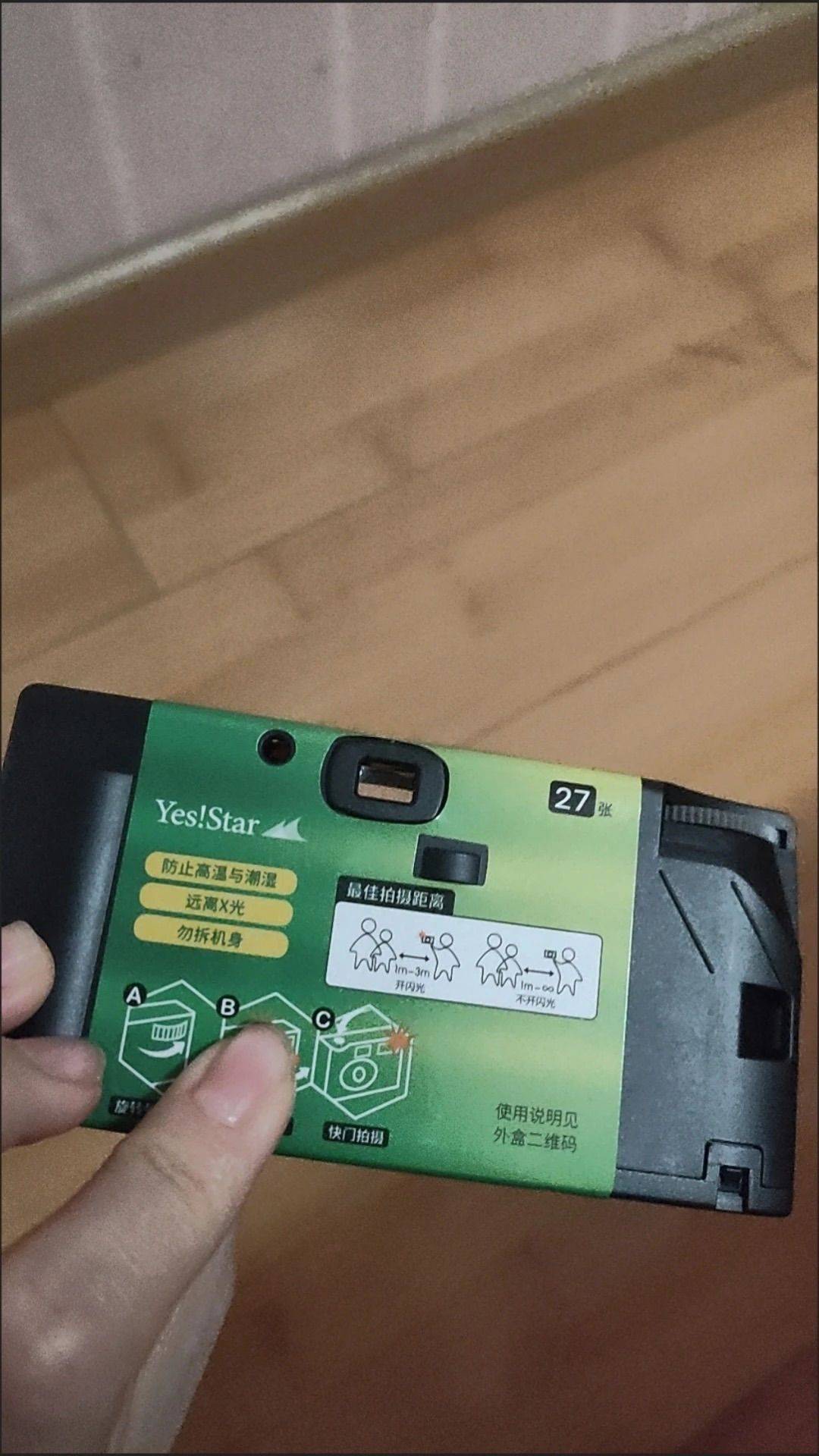 是
