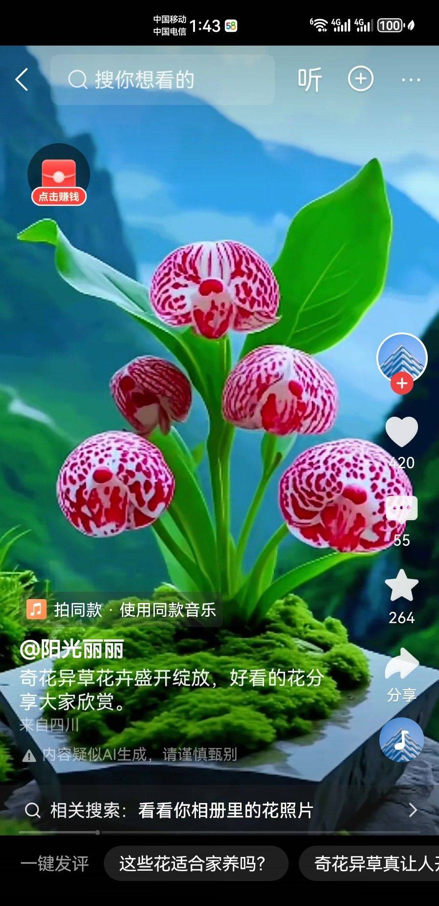 海781